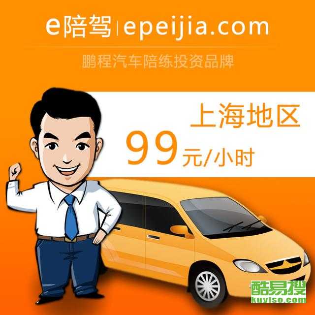 上?？嵋姿? />
</a>
<span><a href=