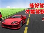 想找大口碑的外國駕駛證換大陸駕駛證就來貴安汽車培訓(xùn)|駕駛證套證-貴安汽車駕駛員培訓(xùn)中心提供想找大口碑的外國駕駛證換大陸駕駛證就來貴安汽車培訓(xùn)|駕駛證套證的相關(guān)介紹、產(chǎn)品、服務(wù)、圖片、價(jià)格貴安駕校暑期特惠、年審、國際駕照、A1標(biāo)準(zhǔn)班、初 中 高級班、散學(xué)陪駕、