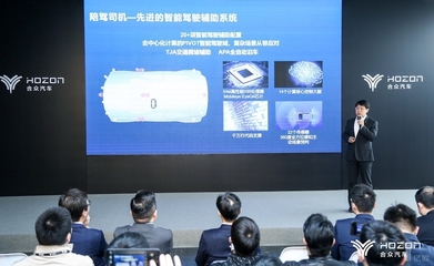 合眾汽車北京設(shè)計(jì)中心揭幕,并發(fā)布智能純電動SUV