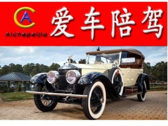 松崗沙井新橋汽車陪駕服務 一對一指導，上門接送，全面提升駕駛技能