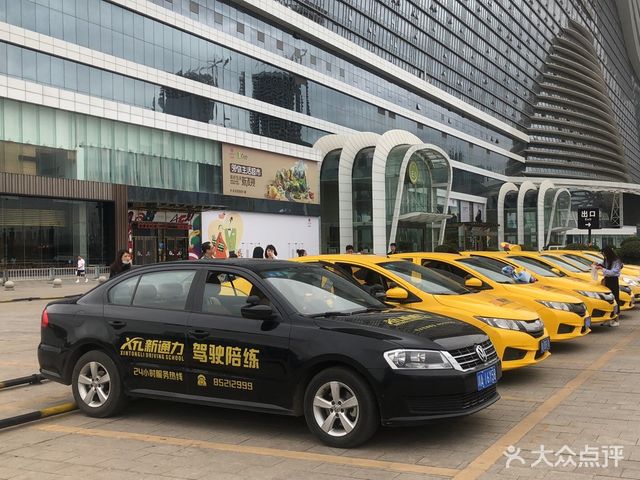 新通力汽車陪駕 全城接送，讓您的駕駛之路安全無憂