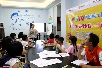 情商飛揚(yáng)，快樂成長 護(hù)苗計(jì)劃為困境兒童點(diǎn)亮心靈之光