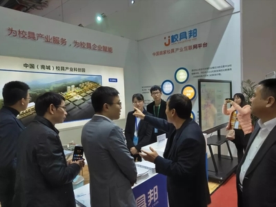 校具邦再次亮相教育裝備展，第一槍科技CEO楊志軍暢談教育服務新未來